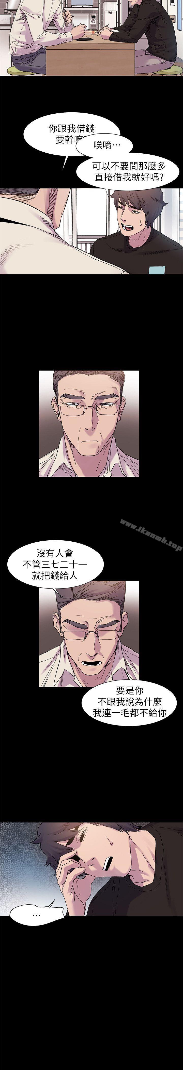 第13話 - 第7.jpg页