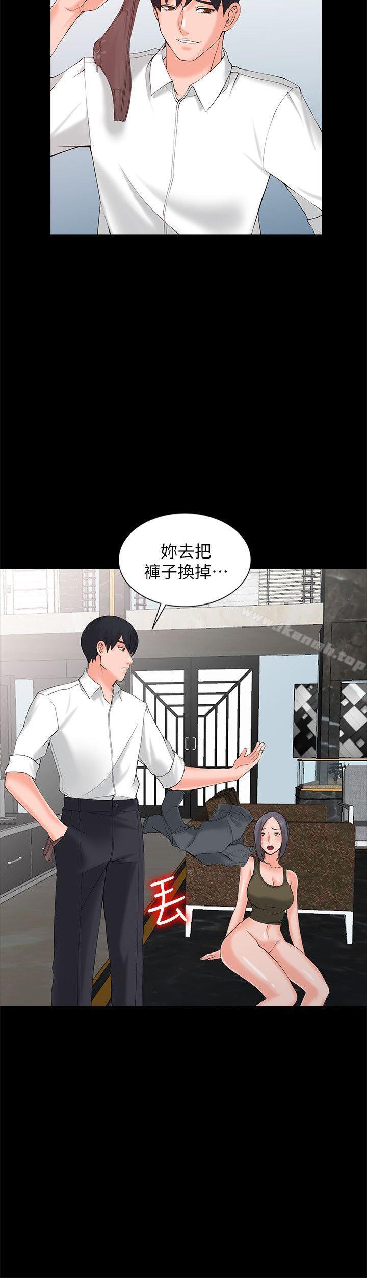 第3话-「低头」认输 - 第7.jpg页