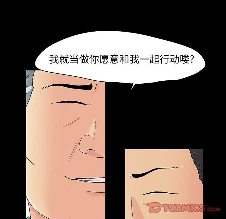 第109话 - 第26.jpg页