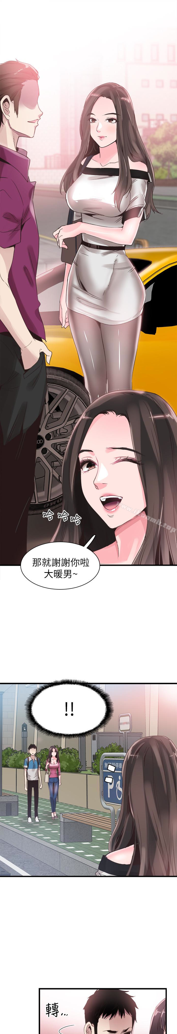 第31话-在佳颖家大胆接吻 - 第2.jpg页