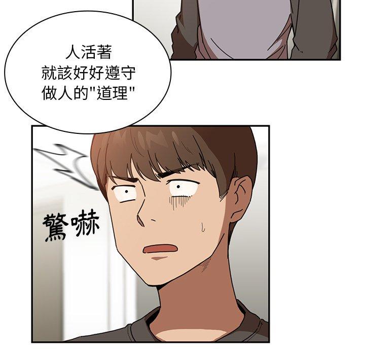 第14话 - 第15.jpg页
