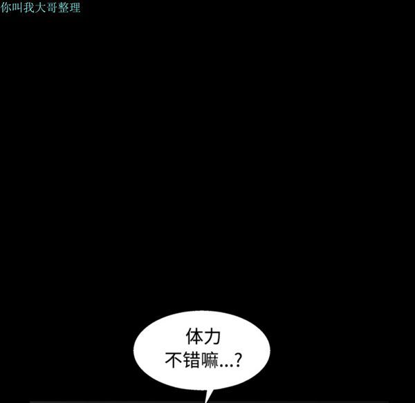第 29 话 - 第186.jpg页