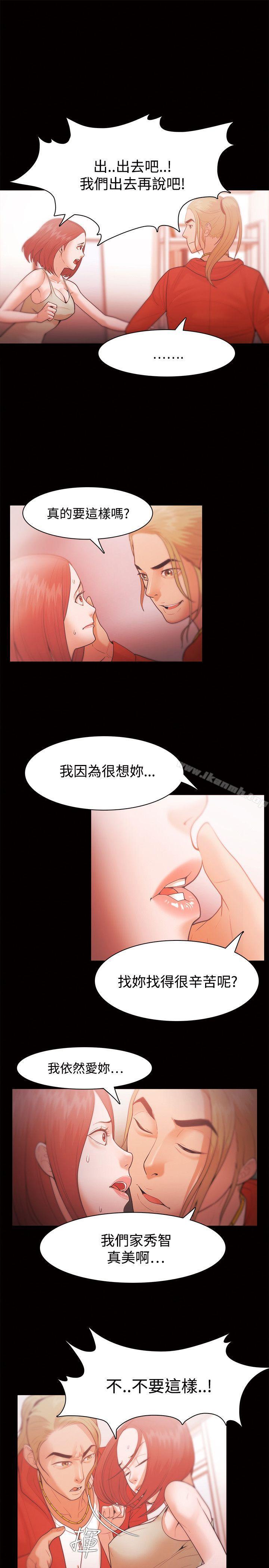 第29话 - 第7.jpg页