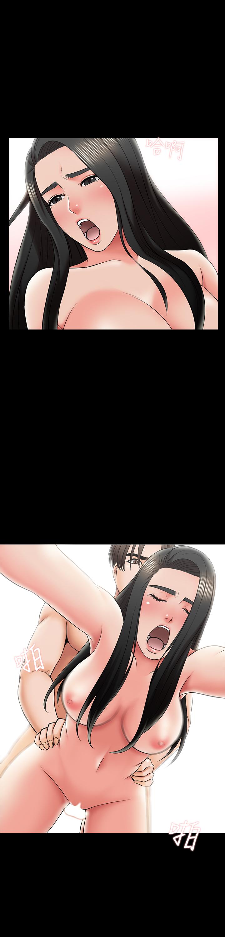 第28话-宋老师的帅哥男友 - 第19.jpg页