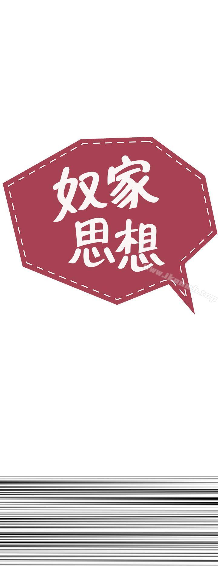 第11话 - 第3.jpg页
