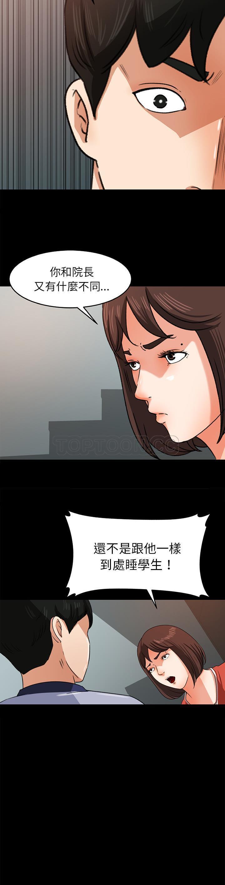 第 26 话 - 第3.jpg页