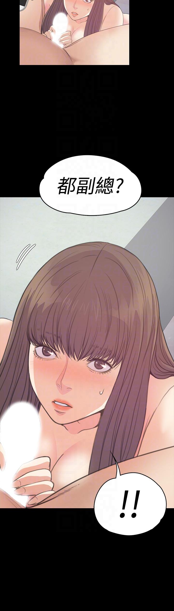 第54话-你不是說這圈子沒真愛? - 第29.jpg页