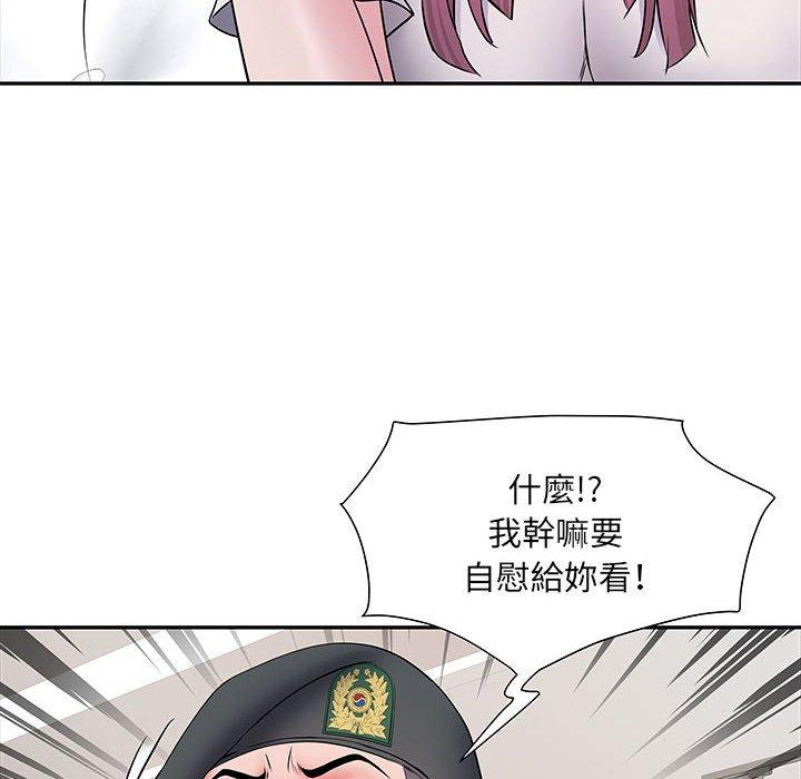 第12话 - 第27.jpg页