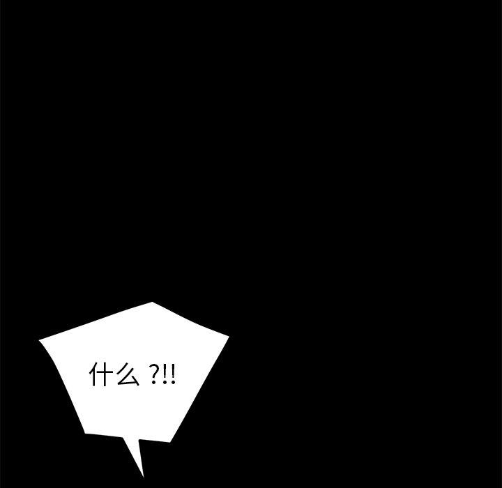 第49话 - 第31.jpg页