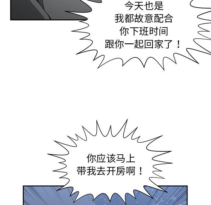 第 23 话 - 第66.jpg页