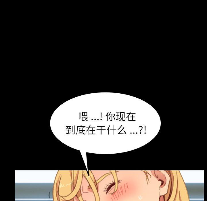 第30话 - 第34.jpg页