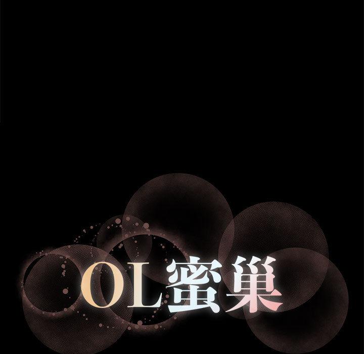 第 2 话 - 第143.jpg页
