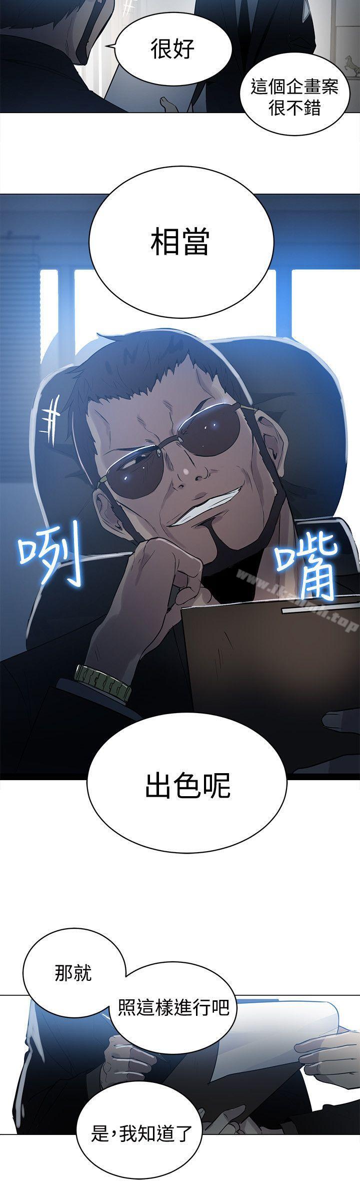 第33话 - 第17.jpg页