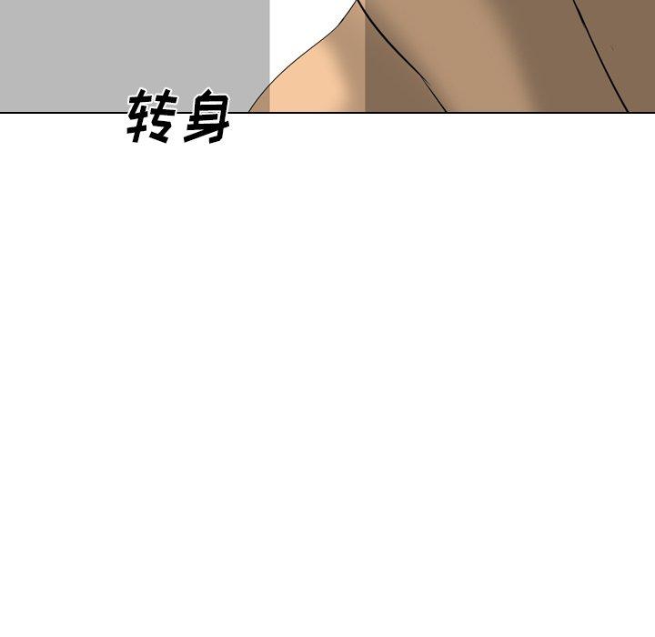 第 28 话 - 第212.jpg页