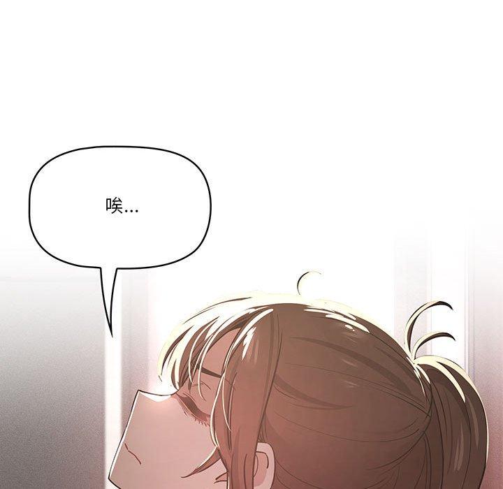 第62话 - 第100.jpg页