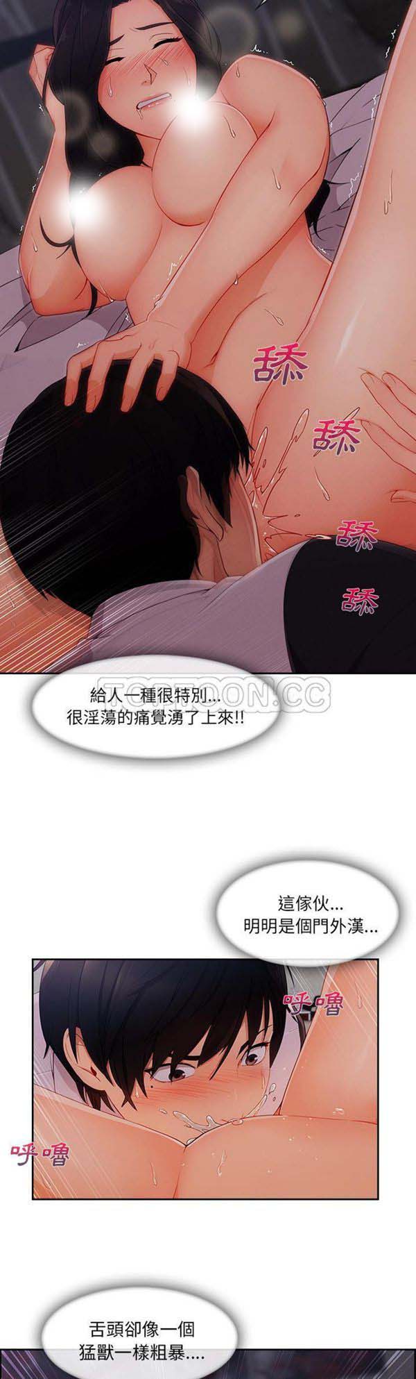 第 35 话 - 第8.jpg页