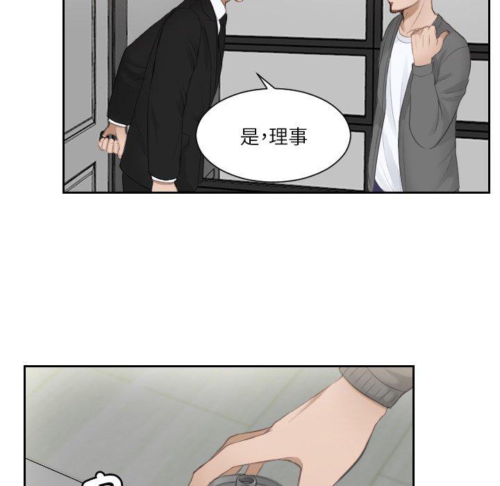 第16话 - 第35.jpg页