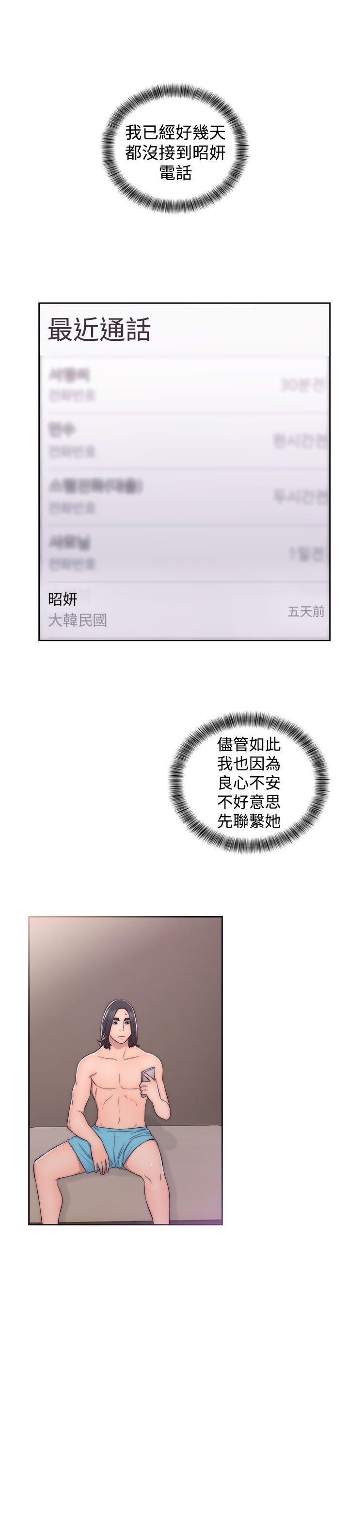 第39話 - 第15.jpg页