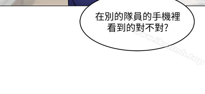 第20話-我能繼續當你女友嗎? - 第21.jpg页