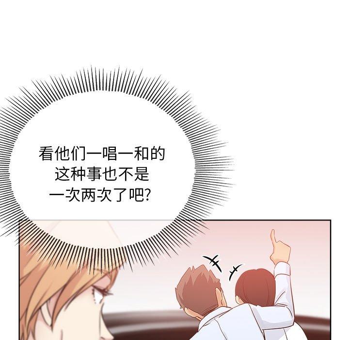 第 6 话 - 第78.jpg页