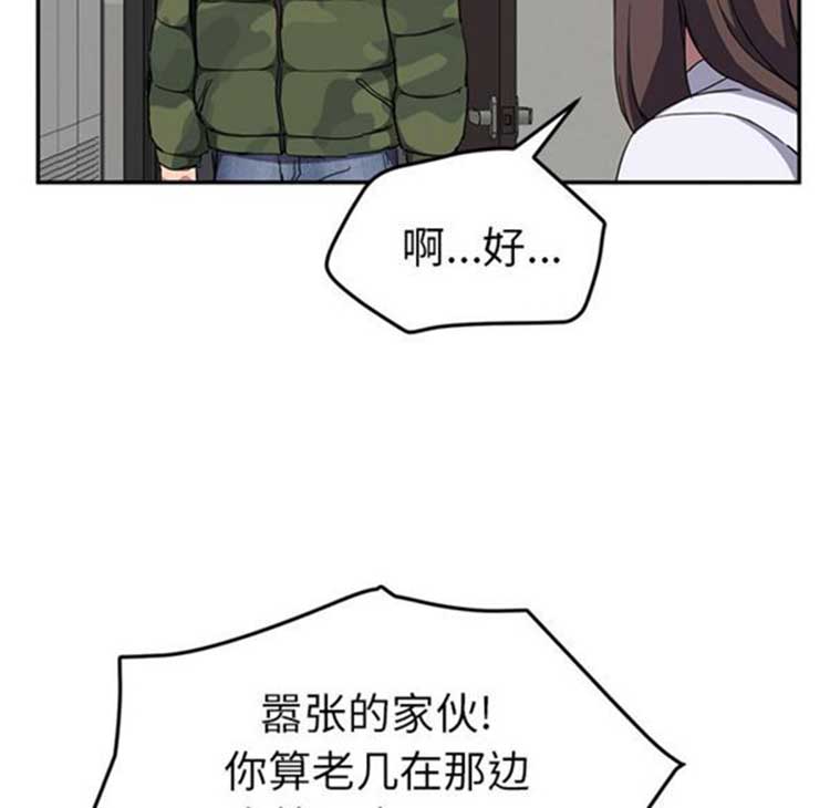 第 41 话 - 第26.jpg页