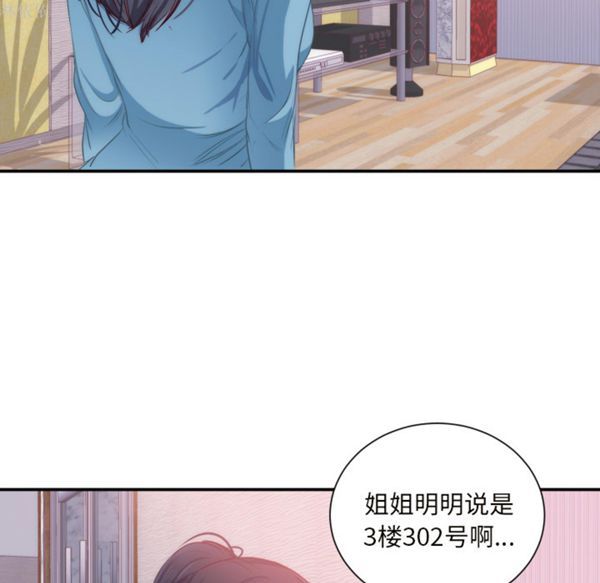 第 20 话 - 第47.jpg页