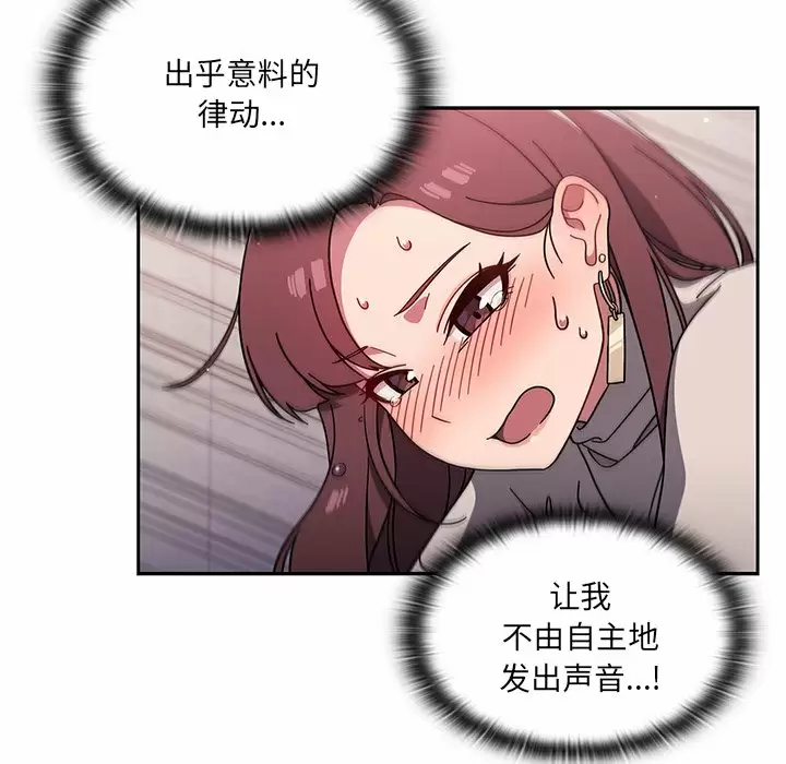 第5话 - 第78.jpg页