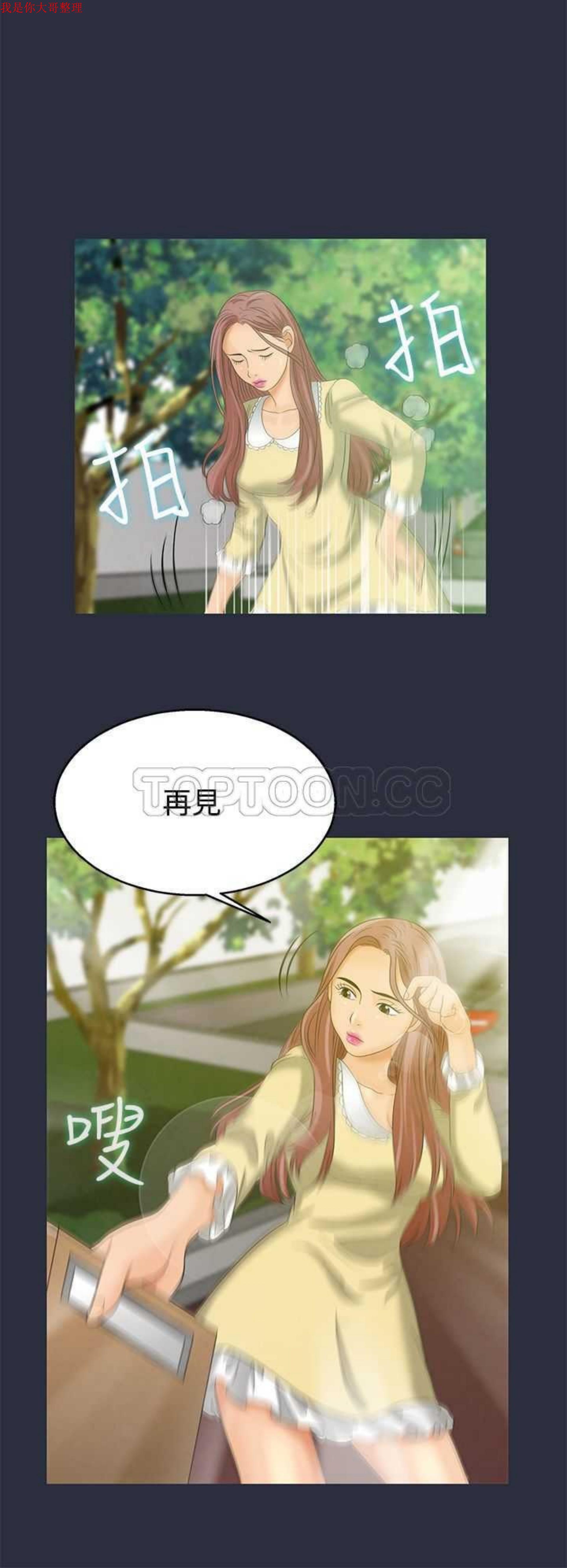 第 5 话