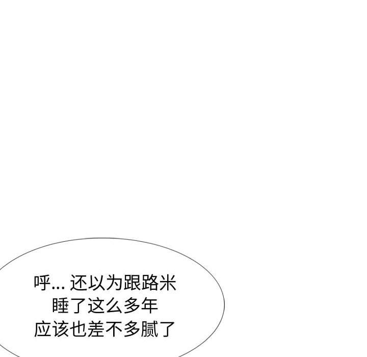 第 31 话 - 第90.jpg页