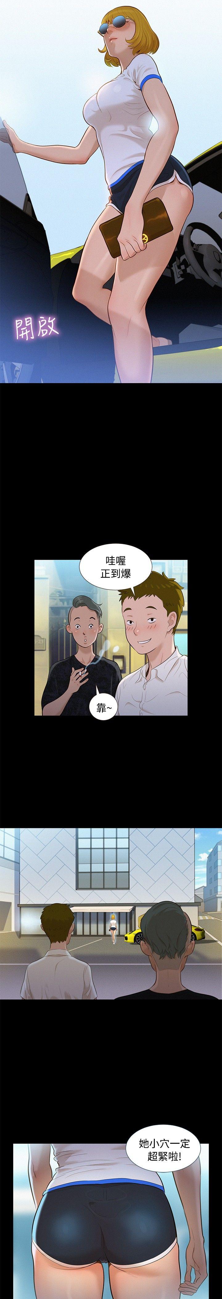 第 10 话 - 第2.jpg页