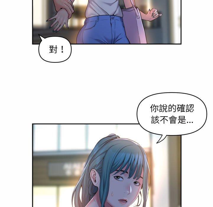 第44话 - 第7.jpg页