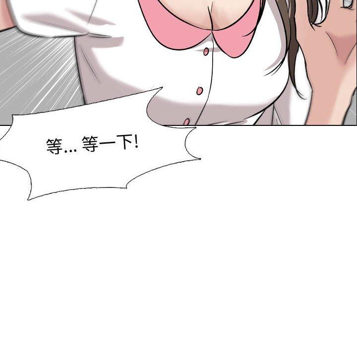 第 8 话 - 第46.jpg页