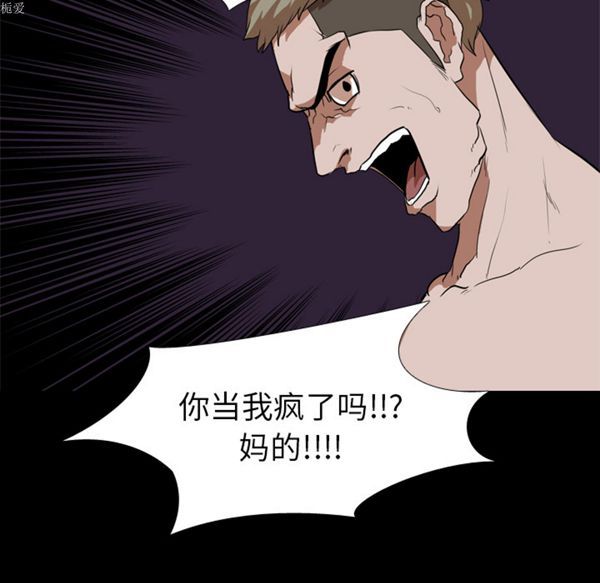 第 34 话 - 第6.jpg页