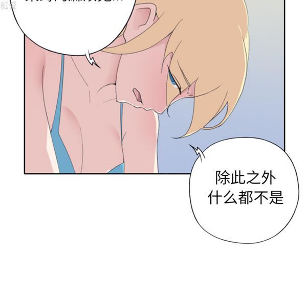 第 34 话 - 第52.jpg页