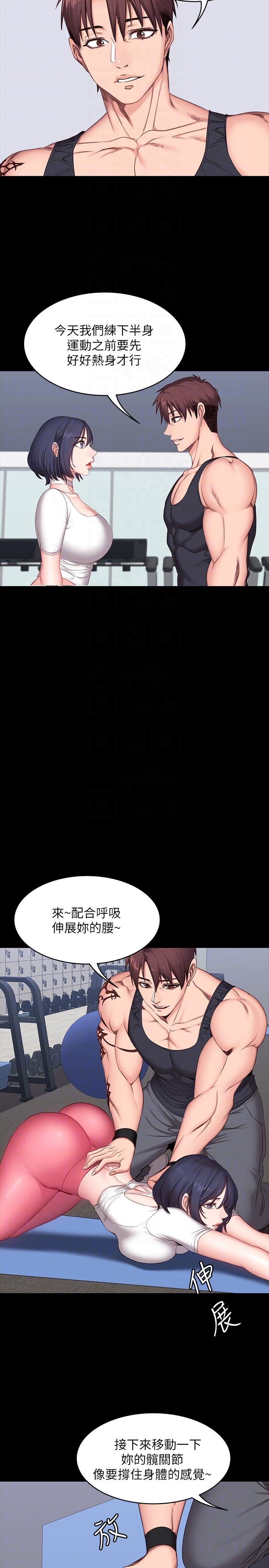 第7話-他們今天一定會發生什麼事 - 第17.jpg页