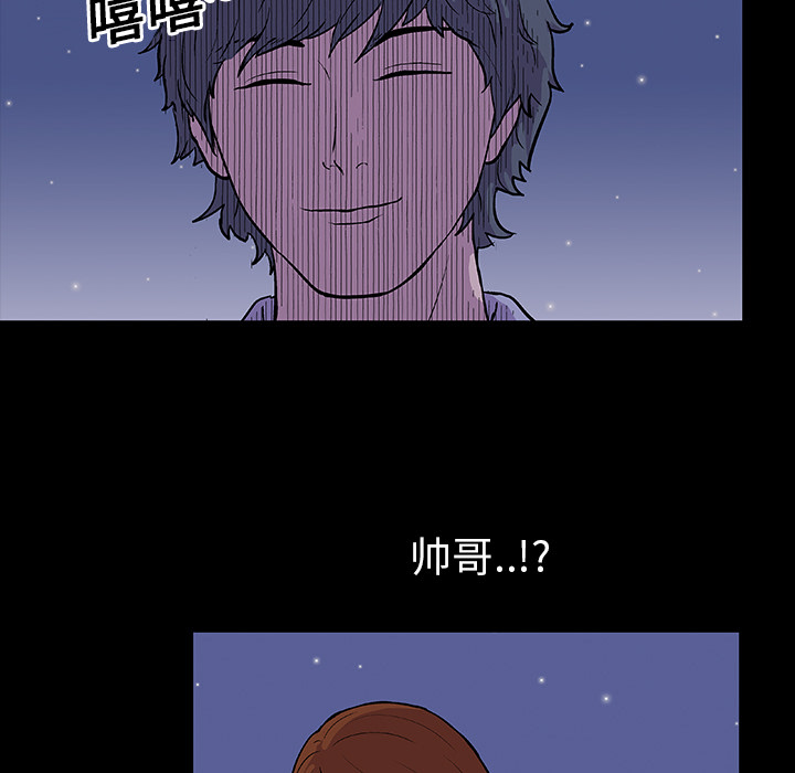 第13话 - 第59.jpg页