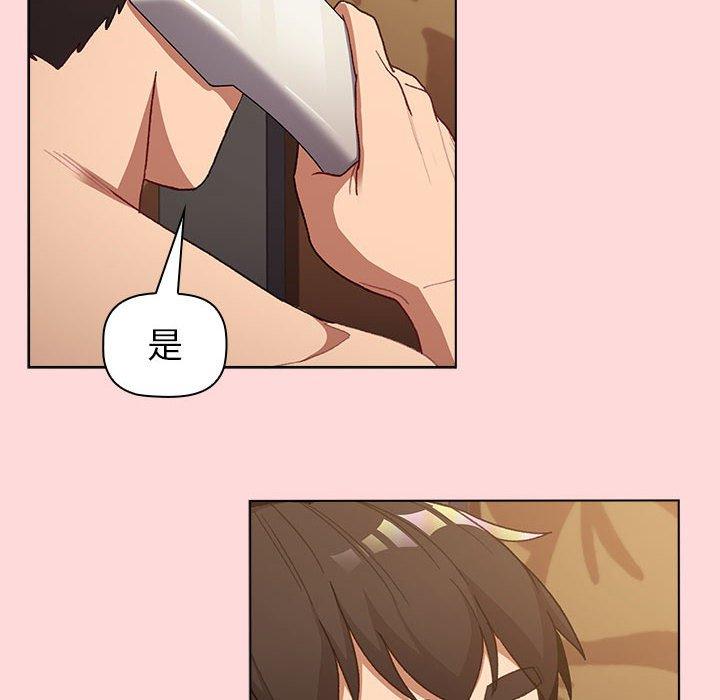 第44话 - 第60.jpg页