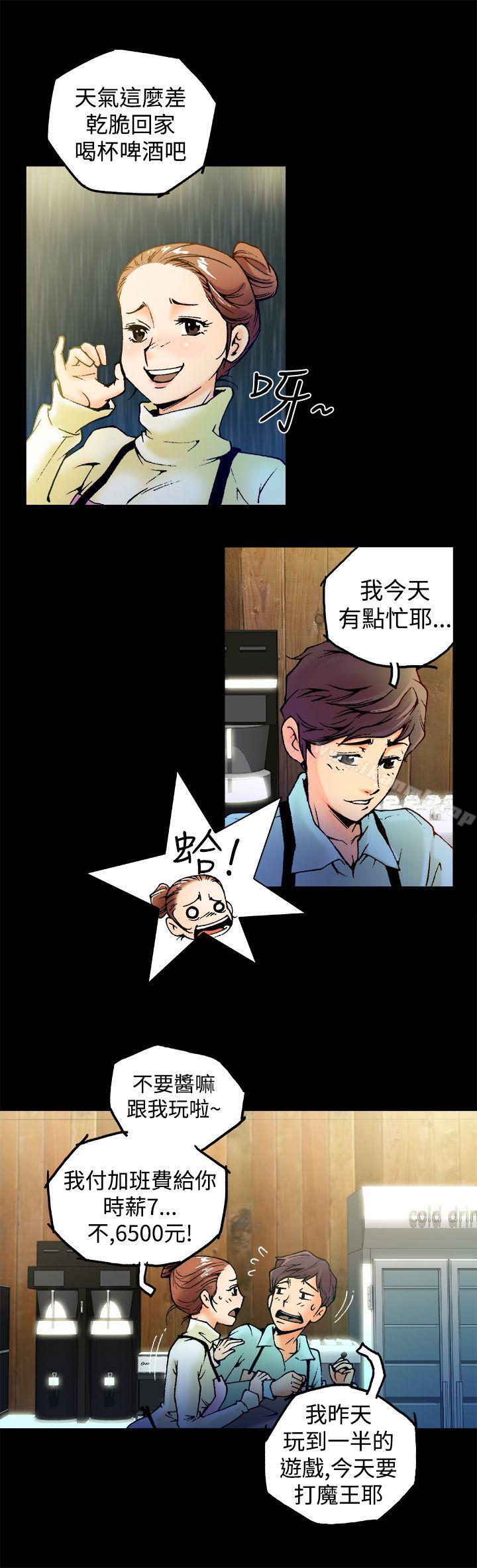 第1话 - 第5.jpg页