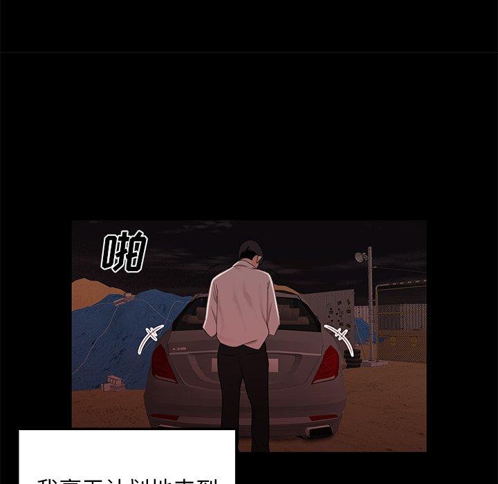 第 19 话 - 第30.jpg页
