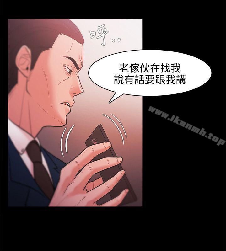 第26话 - 第22.jpg页