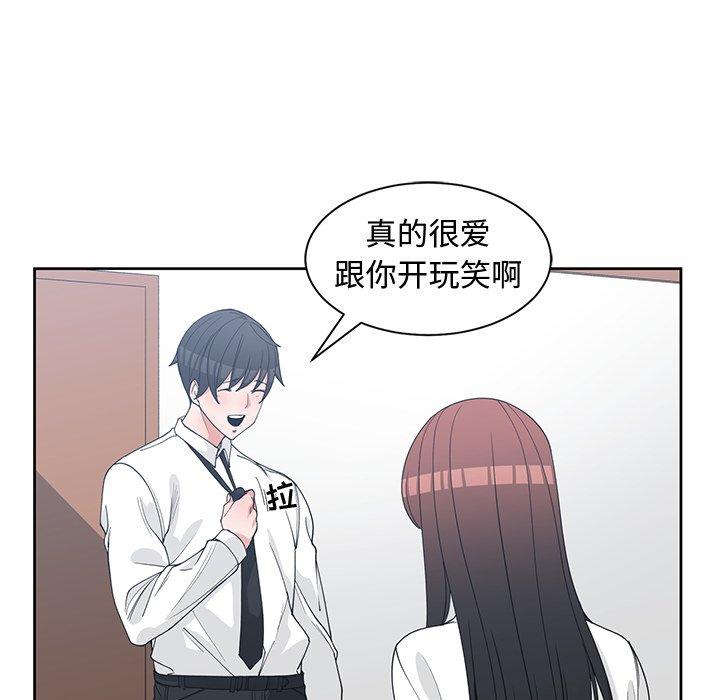 第 26 话 - 第52.jpg页