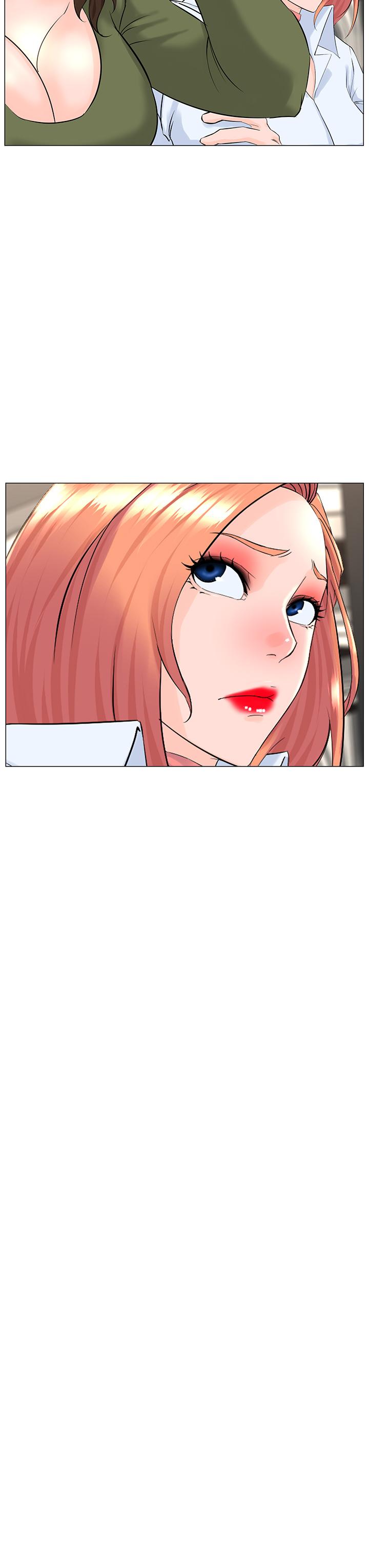 第66話-蒙起眼睛做愛的快感 - 第9.jpg页