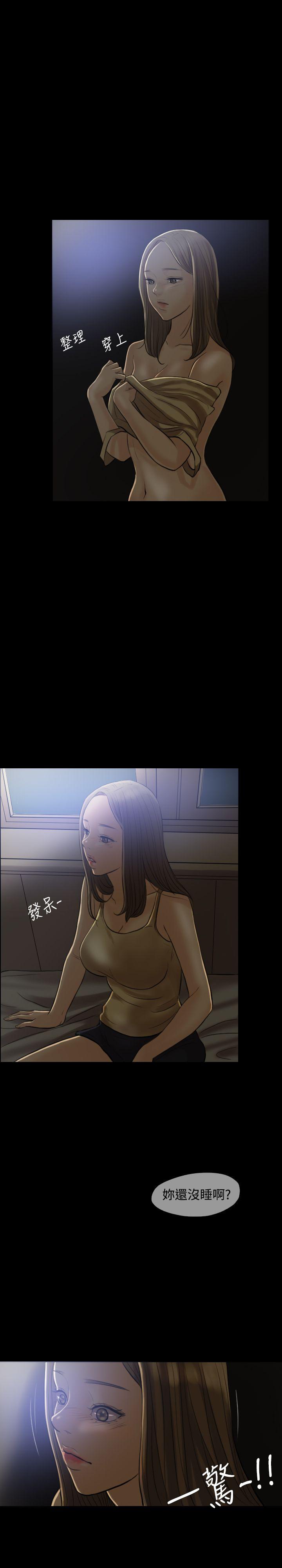 第 6 话 - 第7.jpg页