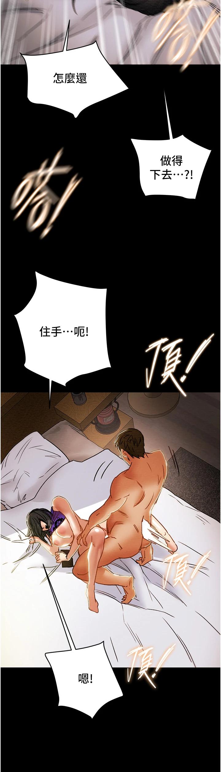 第57话-满满地射进老婆小穴深处 - 第39.jpg页