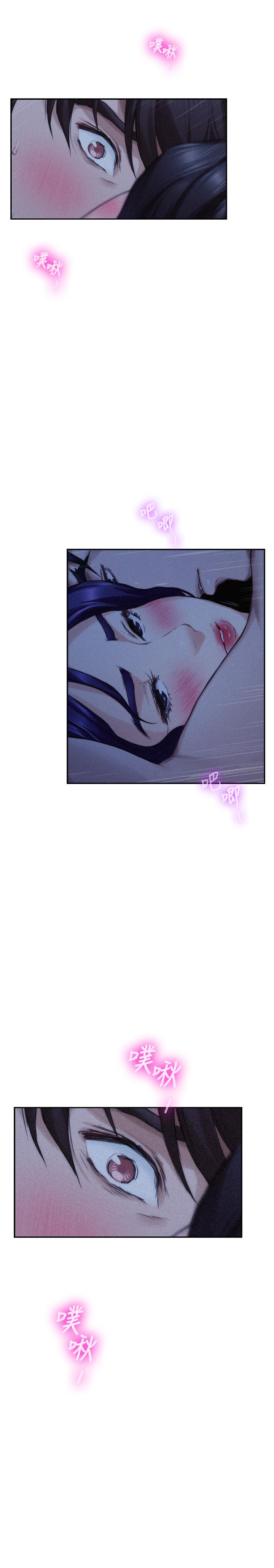 第70话-我是跟谁做爱... - 第22.jpg页