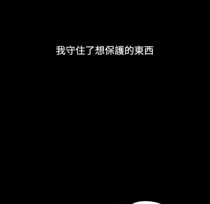 第35话 - 第75.jpg页
