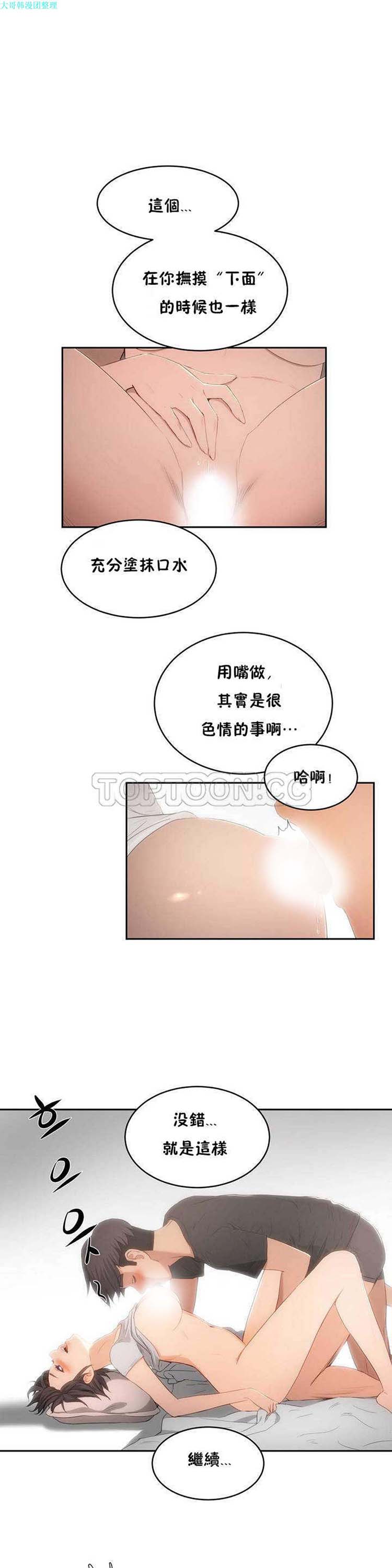 第 4 话 - 第7.jpg页
