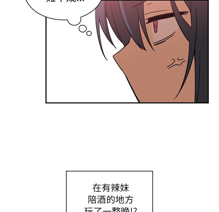 第21话 - 第45.jpg页
