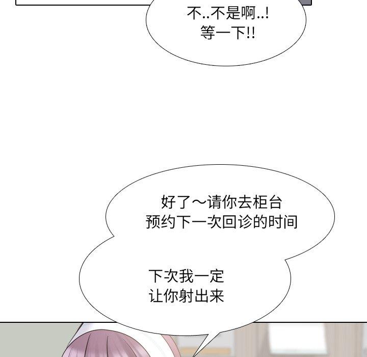 第40话 - 第49.jpg页
