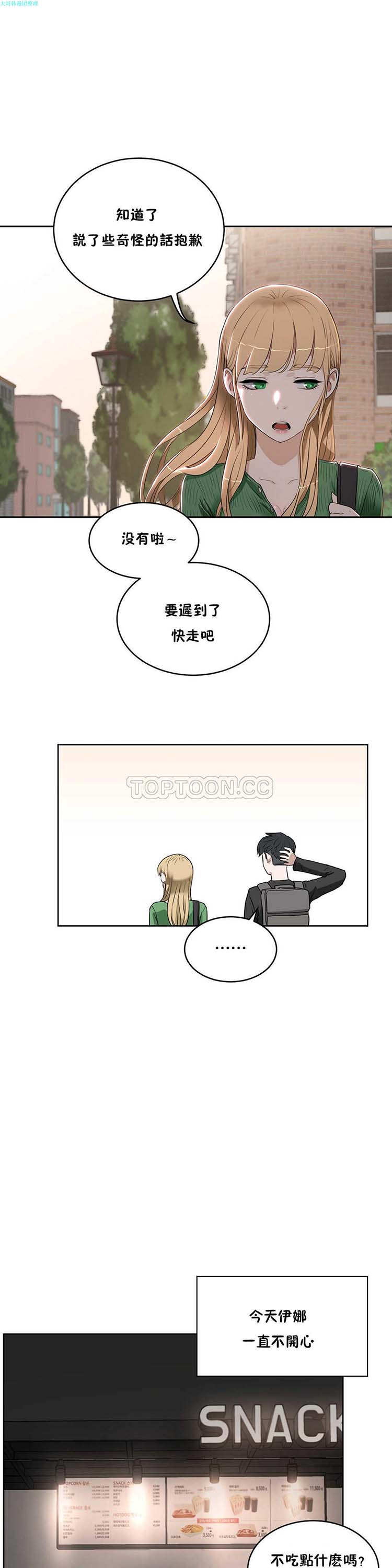 第 15 话 - 第5.jpg页